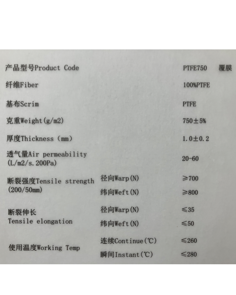 PTFE Needle Punched Felt (Polytetrafluoroethylene) | High-Temp & Corrosion-Resistant Filter Media PTFE Needle Punched Felt (Polytetrafluoroethylene) | High-Temp & Corrosion-Resistant Filter Media
