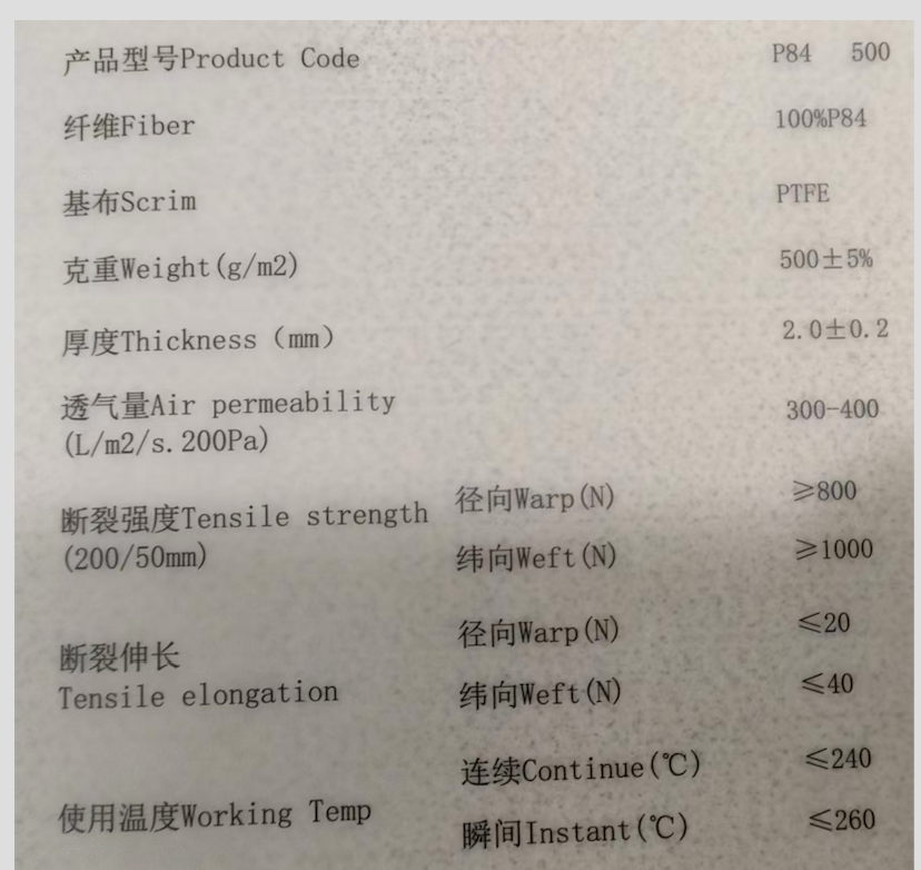 P84 Polyimide Needle Punched Felt | High-Temperature Industrial Dust Filter Media P84 Polyimide Needle Punched Felt | High-Temperature Industrial Dust Filter Media