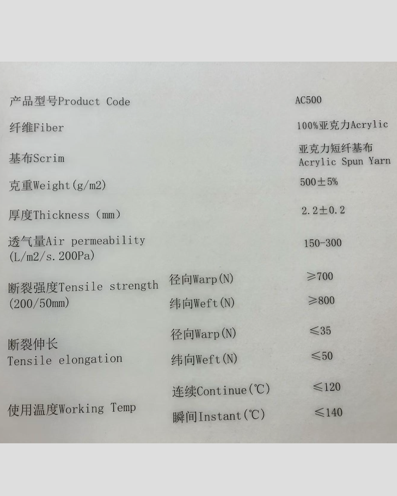 Acrylic Industrial Dust Filter Media | High Porosity & Chemical Stability for 150℃ Gas Filtration Acrylic Industrial Dust Filter Media | High Porosity & Chemical Stability for 150℃ Gas Filtration